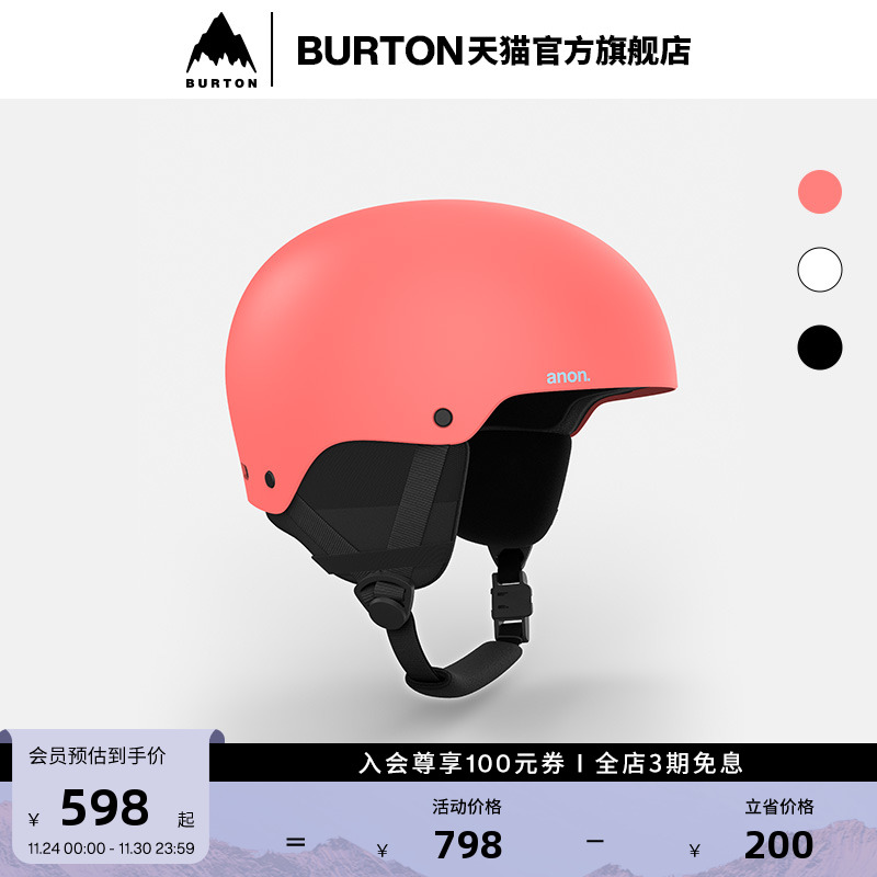 BURTON伯顿儿童滑雪头盔亚洲版