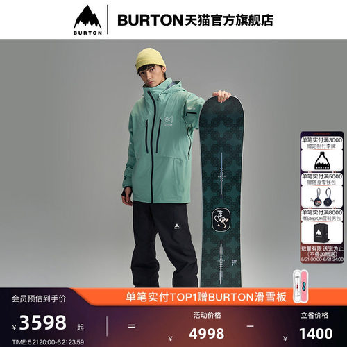 BURTON伯顿男女马年限定滑雪单板