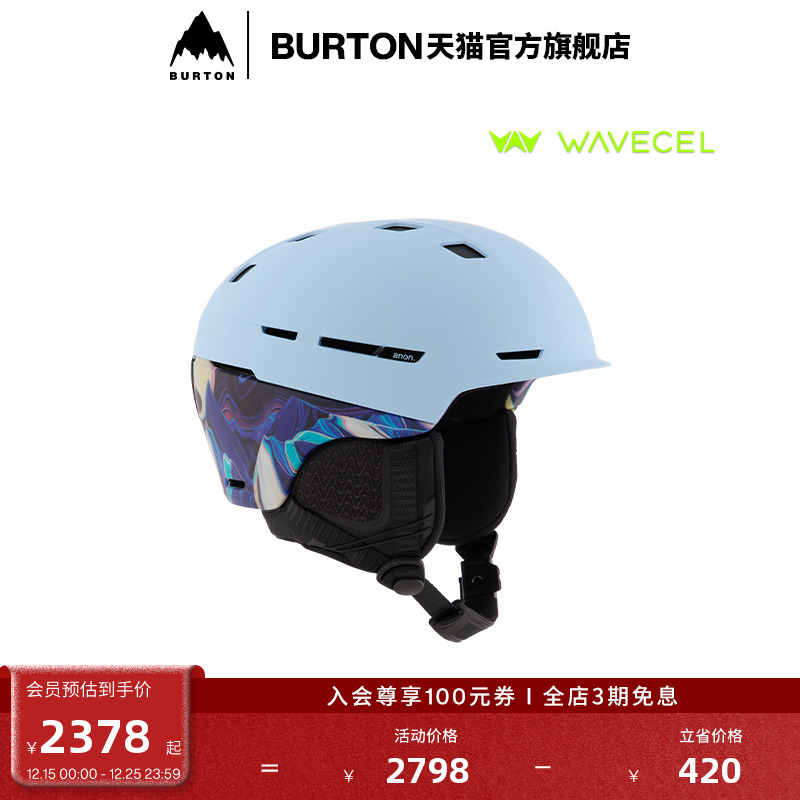 BURTON伯顿男女滑雪头盔