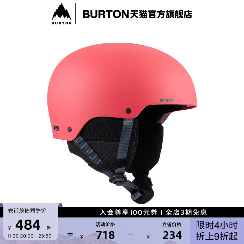 伯顿儿童滑雪头盔burton