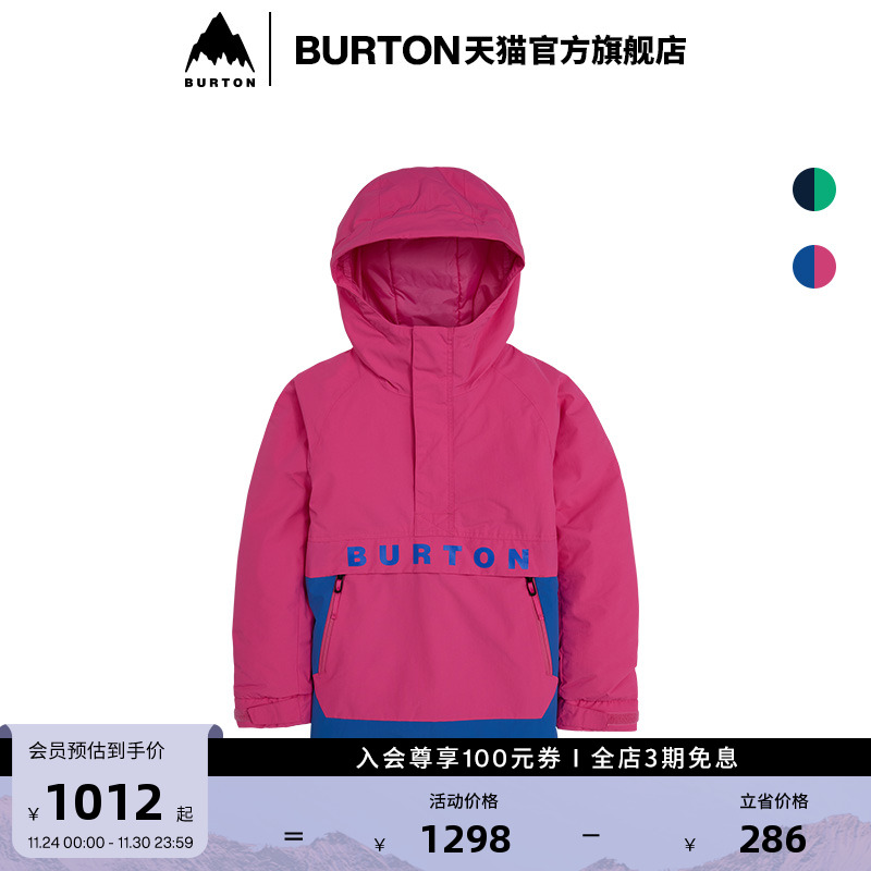伯顿儿童滑雪衣burton
