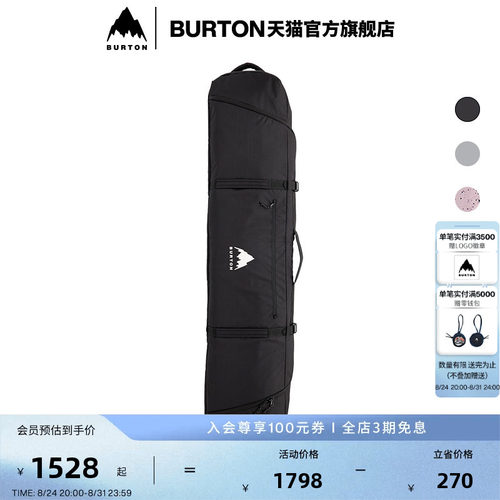 burton伯顿官方儿童季新品滑雪包