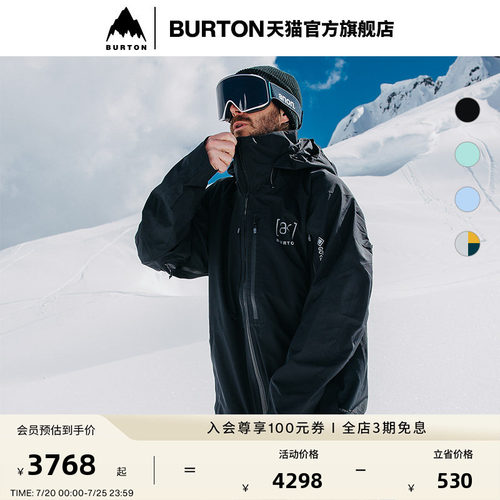 BURTON伯顿男士[ak]滑雪服