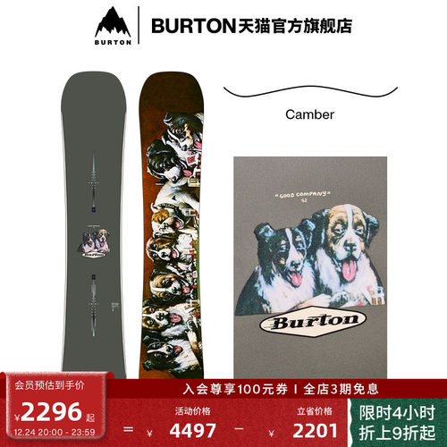 BURTON伯顿男士滑雪板