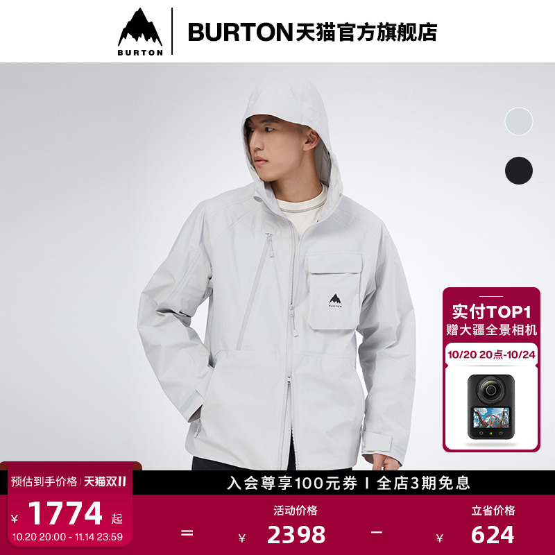 BURTON伯顿官方春季3L外套