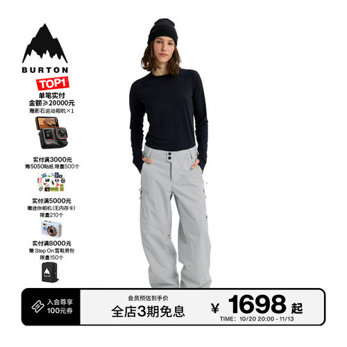BURTON伯顿女士滑雪裤宽松