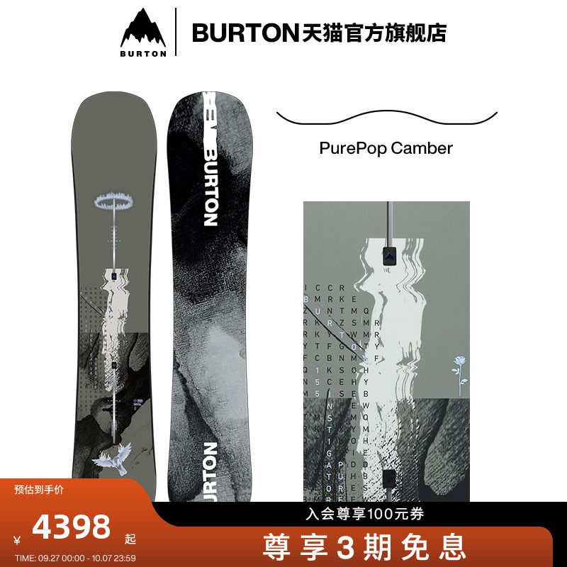 BURTON伯顿男士滑雪单板
