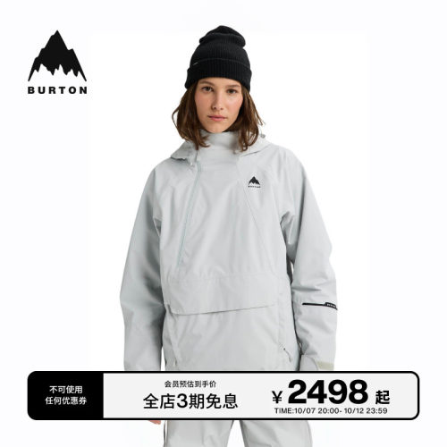 BURTON伯顿官方女士2L滑雪服
