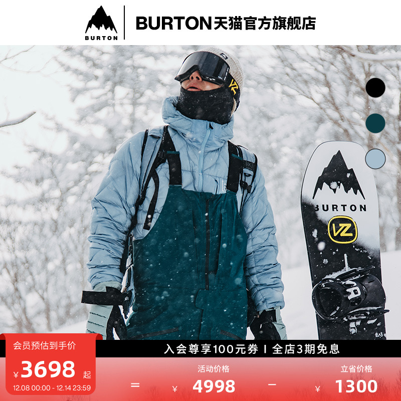 BURTON伯顿男士[ak]滑雪裤