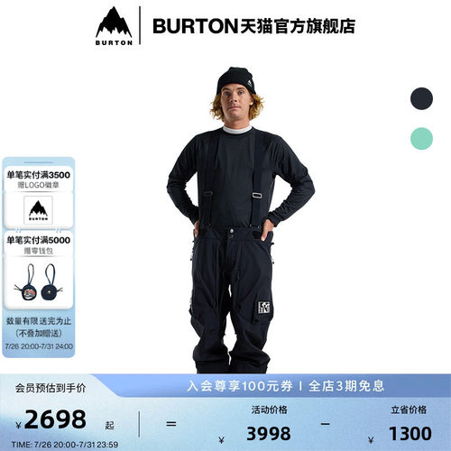 BURTON伯顿男士3L滑雪裤