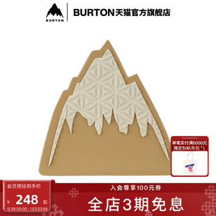 BURTON伯顿官方男女FORM PAD防滑贴滑雪运动单板配件203421 STOMP