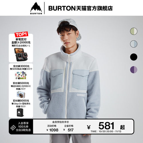 BURTON伯顿女士BASIC夹克外套女