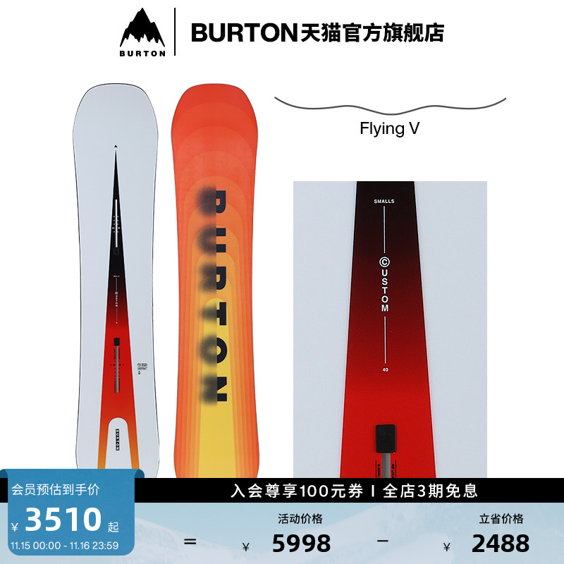 BURTON伯顿滑雪板男士