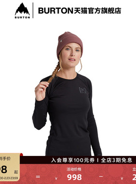 BURTON伯顿官方女士[ak]HELIUM POWER GRID打底衫速干长袖220551