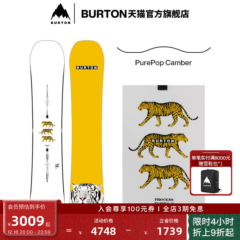 BURTON伯顿官方男士滑雪单板