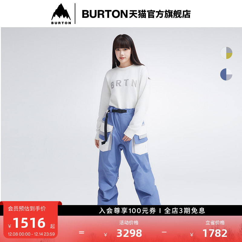 BURTON伯顿官方男女滑雪裤