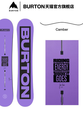 BURTON伯顿 运动员苏翊鸣同款男女FB2W 新品 滑雪单板装备311081