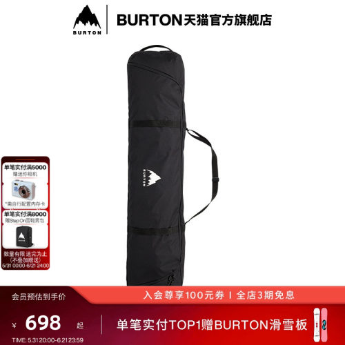 BURTON伯顿男女SPACESACK板包
