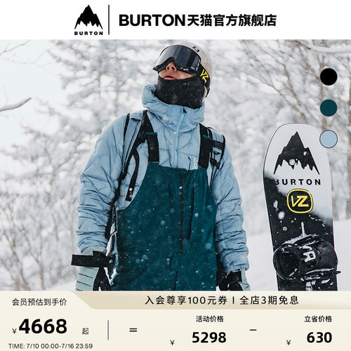 BURTON伯顿男士[ak]滑雪裤