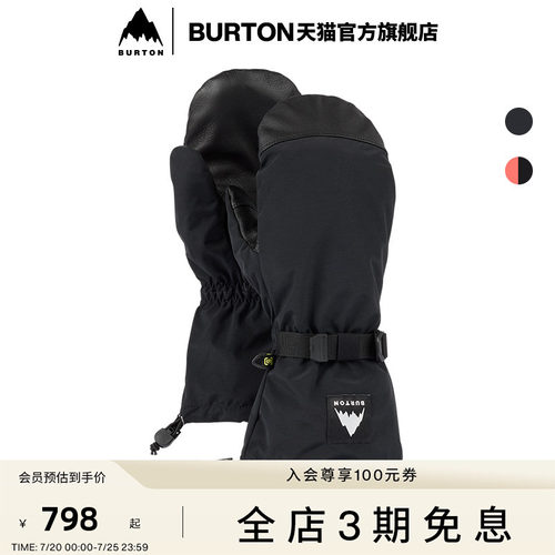 BURTON伯顿官方男士滑雪手套保暖