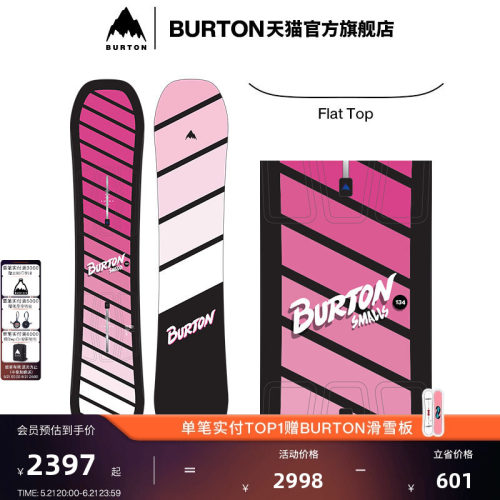 BURTON伯顿儿童SMALLS滑雪板单板