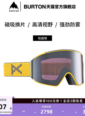 BURTON伯顿官方男士 ANON M4 滑雪眼镜亚洲版防雾磁吸装备203401
