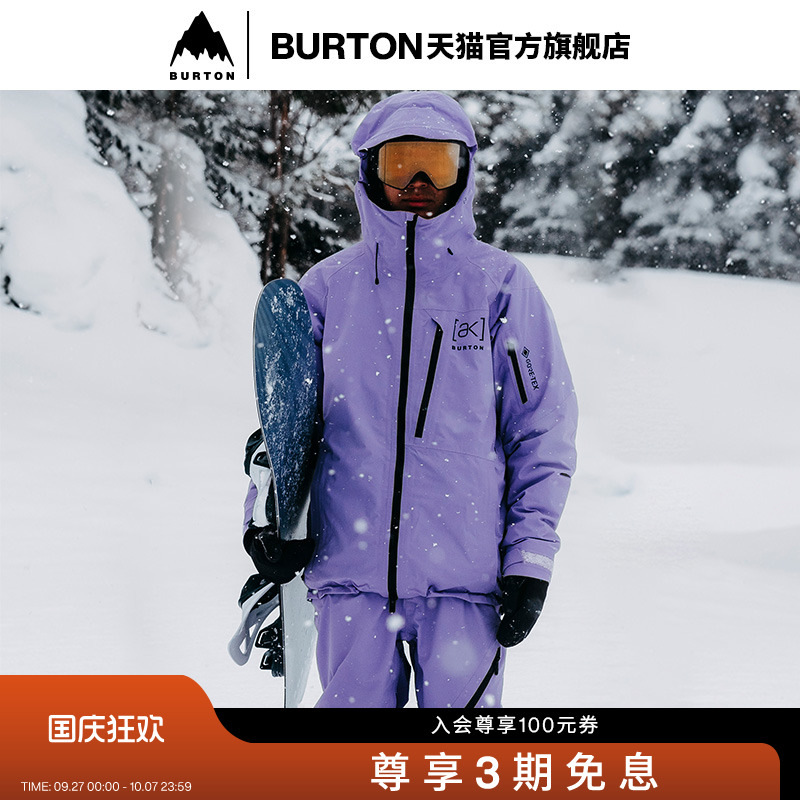 BURTON伯顿男士[ak]夹克