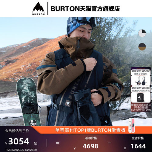 BURTON伯顿男士长裤外套马年限定