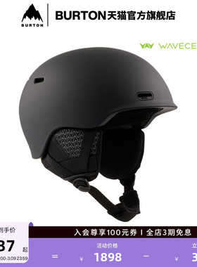 BURTON伯顿官方儿童 ANON OSLO WAVECEL 滑雪头盔单板装备 235711
