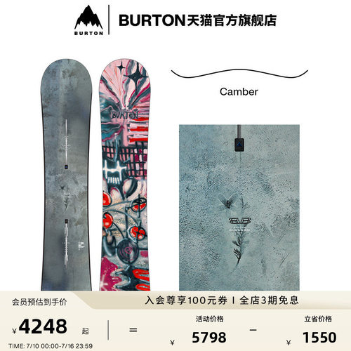 BURTON伯顿官方男女同款滑雪板