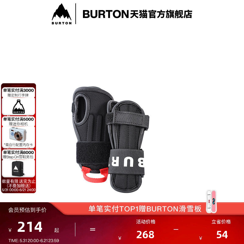 BURTON伯顿官方儿童IMPACT滑雪护腕护具单板滑雪防护工具103481