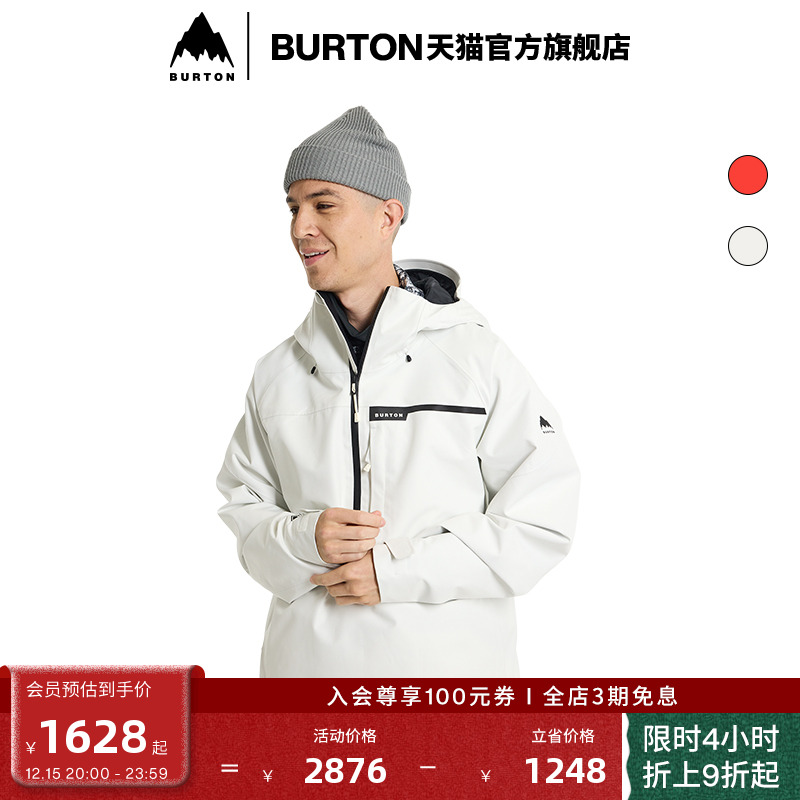 BURTON伯顿官方男士滑雪夹克