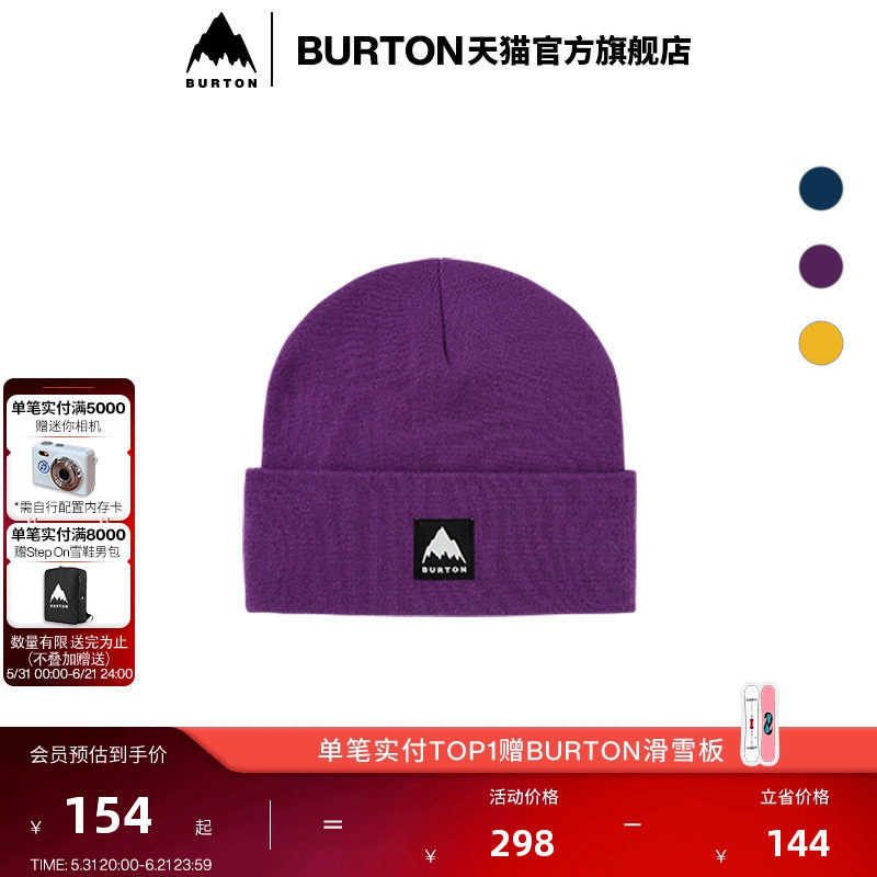 BURTON伯顿官方男女同款KISMET毛线帽长款保暖舒适运动帽子233511