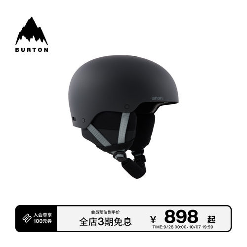 BURTON伯顿ANONRIME3滑雪头盔
