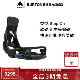 男士 STEP EST 26雪季 固定器303041 新品 CARTEL BURTON伯顿25