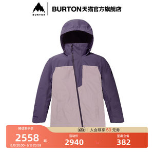 BURTON伯顿女士POWLINE滑雪服