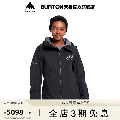BURTON伯顿官方女士滑雪衣