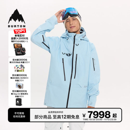 BURTON伯顿男士AK457滑雪服