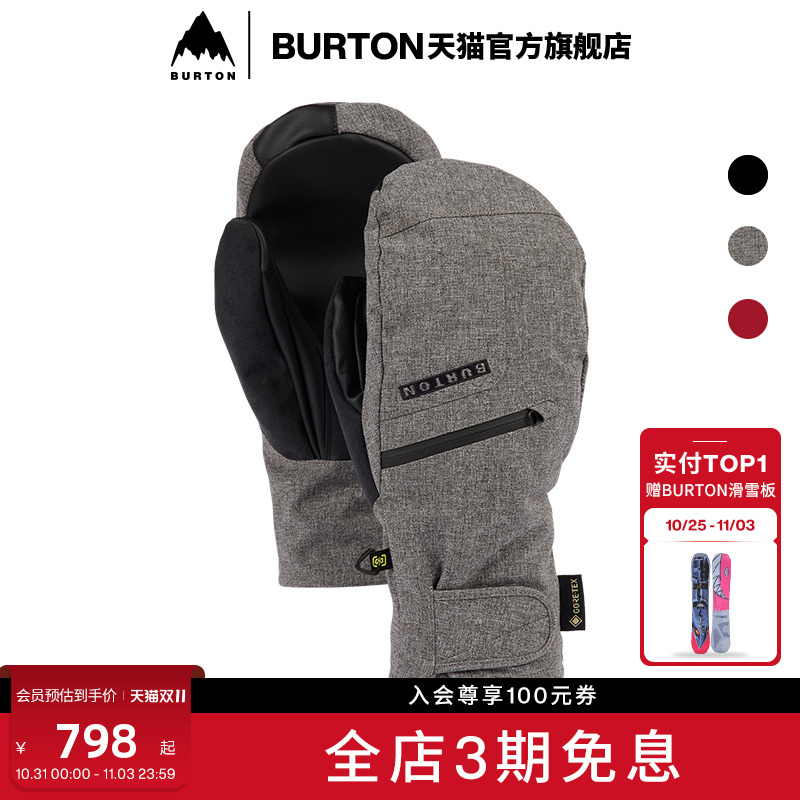 BURTON伯顿官方男士GORE-TEX UNDER滑雪运动手套连指手套103941