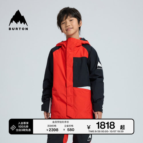 BURTON伯顿官方儿童滑雪外套