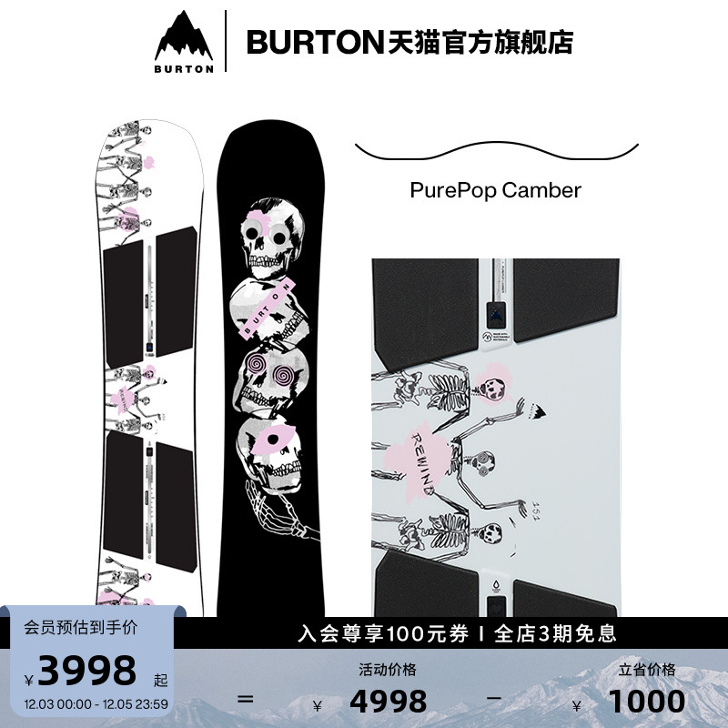 BURTON伯顿官方男女同款滑雪单板