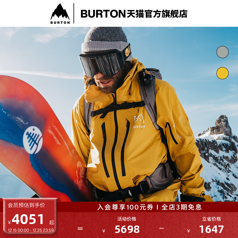 BURTON伯顿官方男士滑雪衣