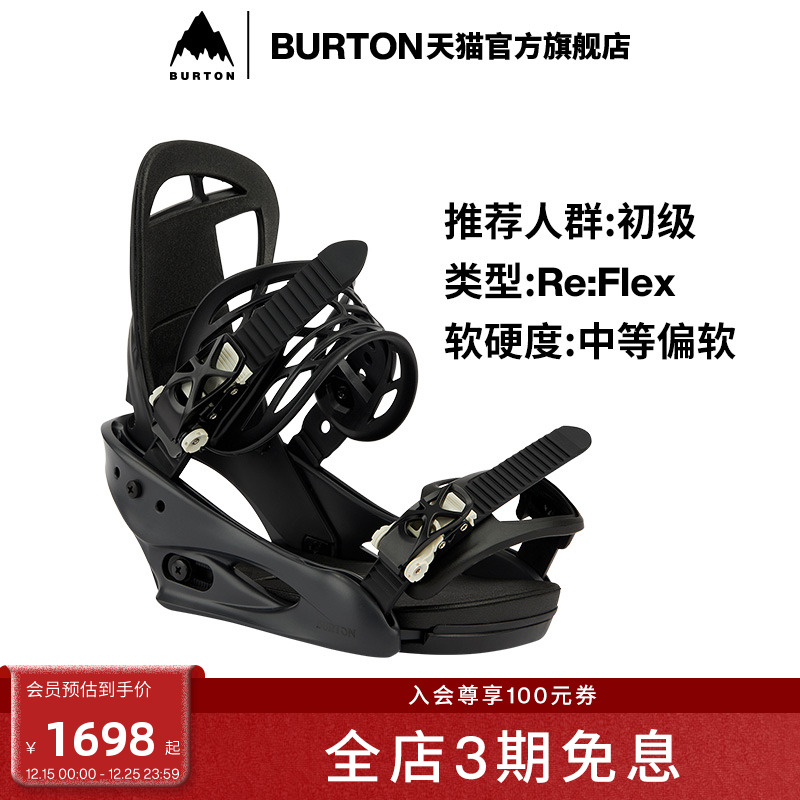 burton伯顿女士固定器滑雪单板