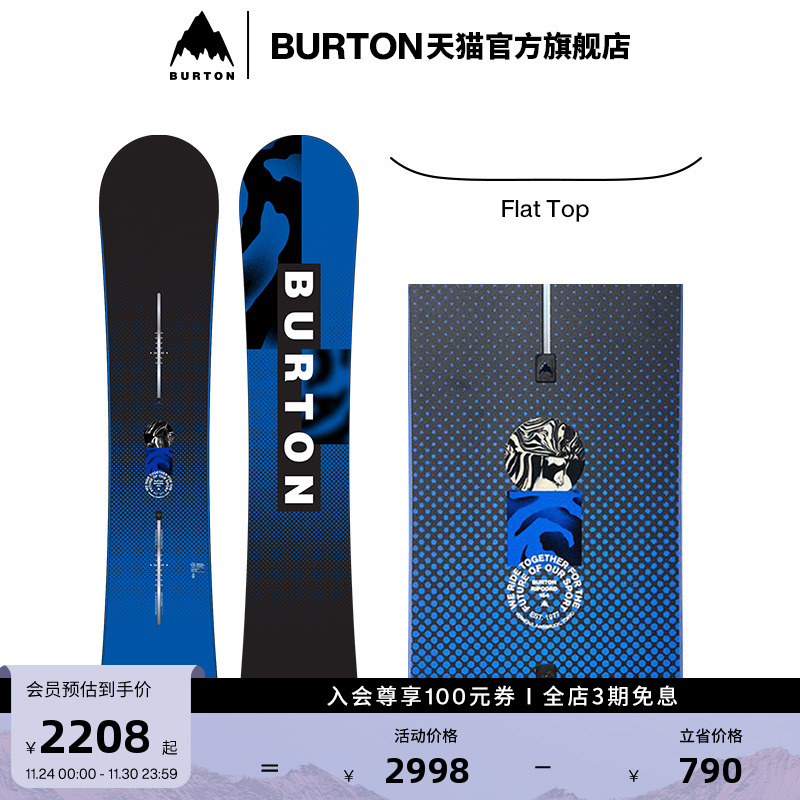 伯顿滑雪板burton男士