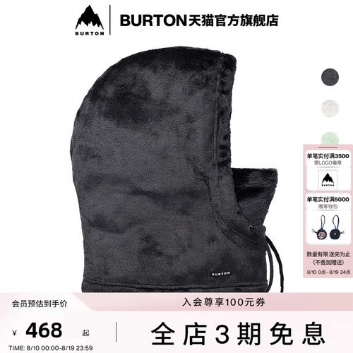 伯顿围巾/围脖burton女士