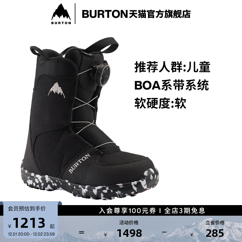 BURTON伯顿新品儿童GROM雪鞋运动