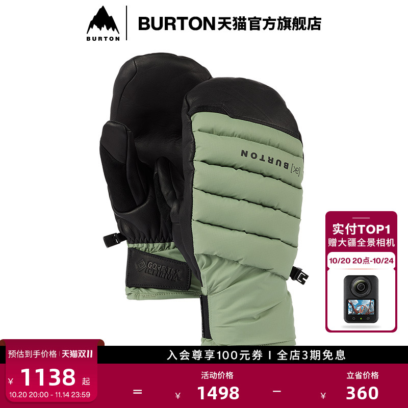 burton伯顿官方滑雪运动手套