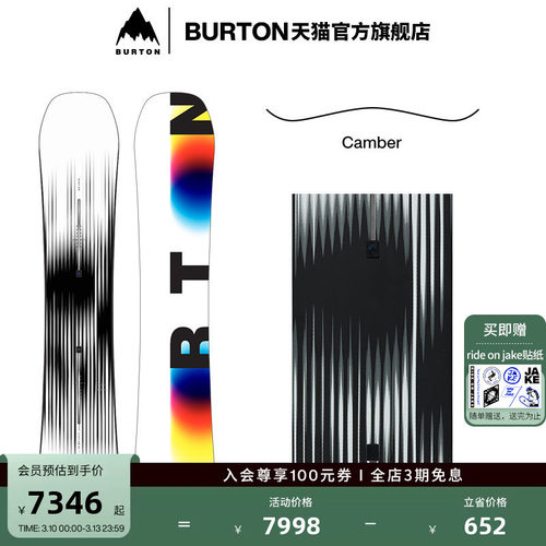BURTON伯顿官方男士滑雪单板