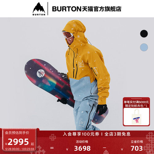 BURTON伯顿男士[ak]滑雪裤