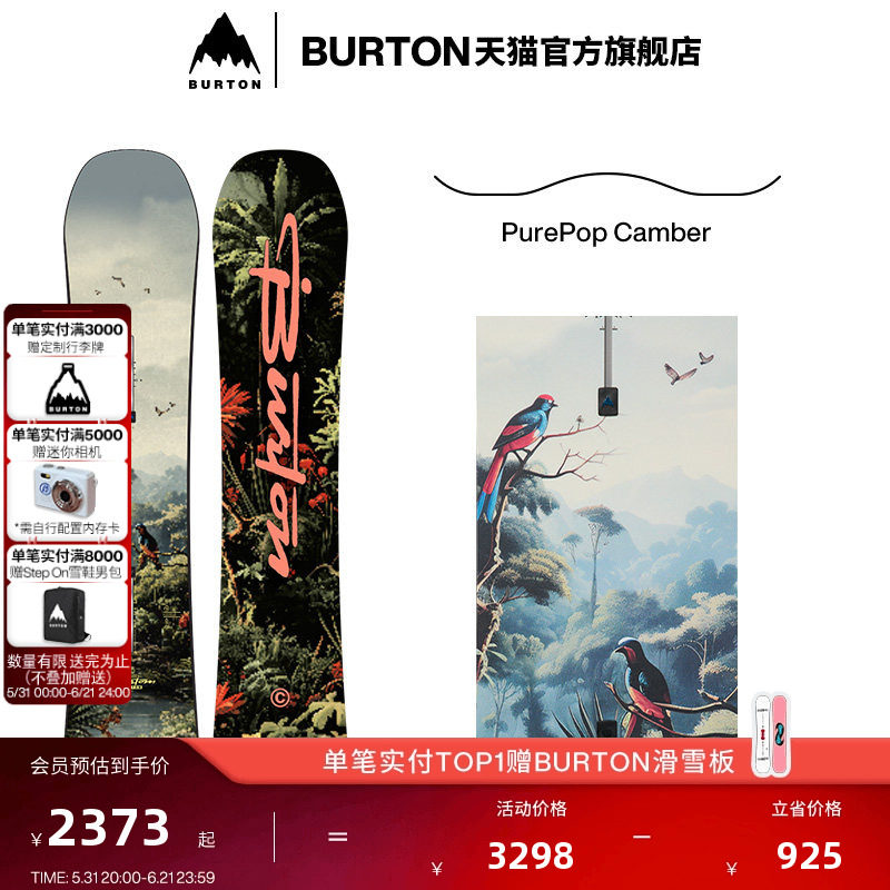 BURTON伯顿官方25-26雪季新品儿童CUSTOM SMALLS滑雪板单板201951